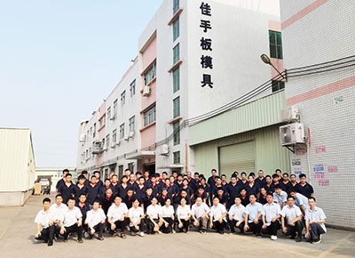 企業(yè)合影